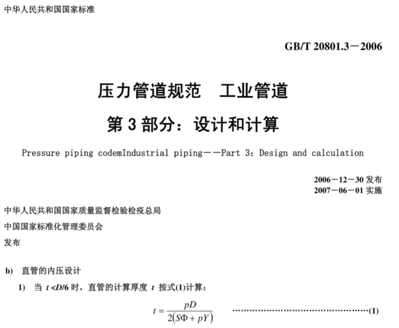 無錫不銹鋼管,201不銹鋼,無錫不銹鋼,304不銹鋼板,201不銹鋼板,202不銹鋼板,無錫不銹鋼板